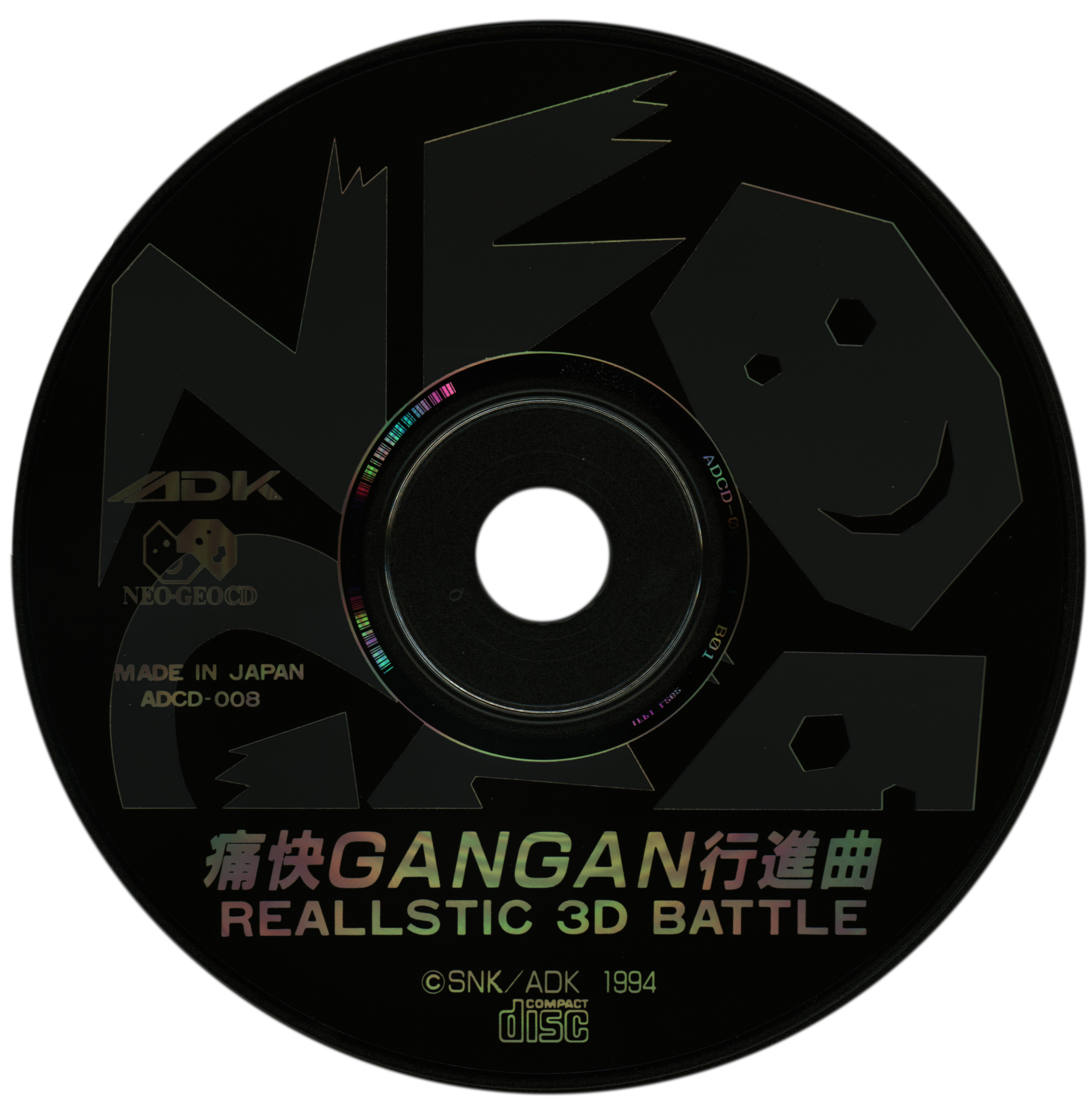 Aggressors of Dark Kombat (Neo Geo CD) (Neo Geo) (gamerip